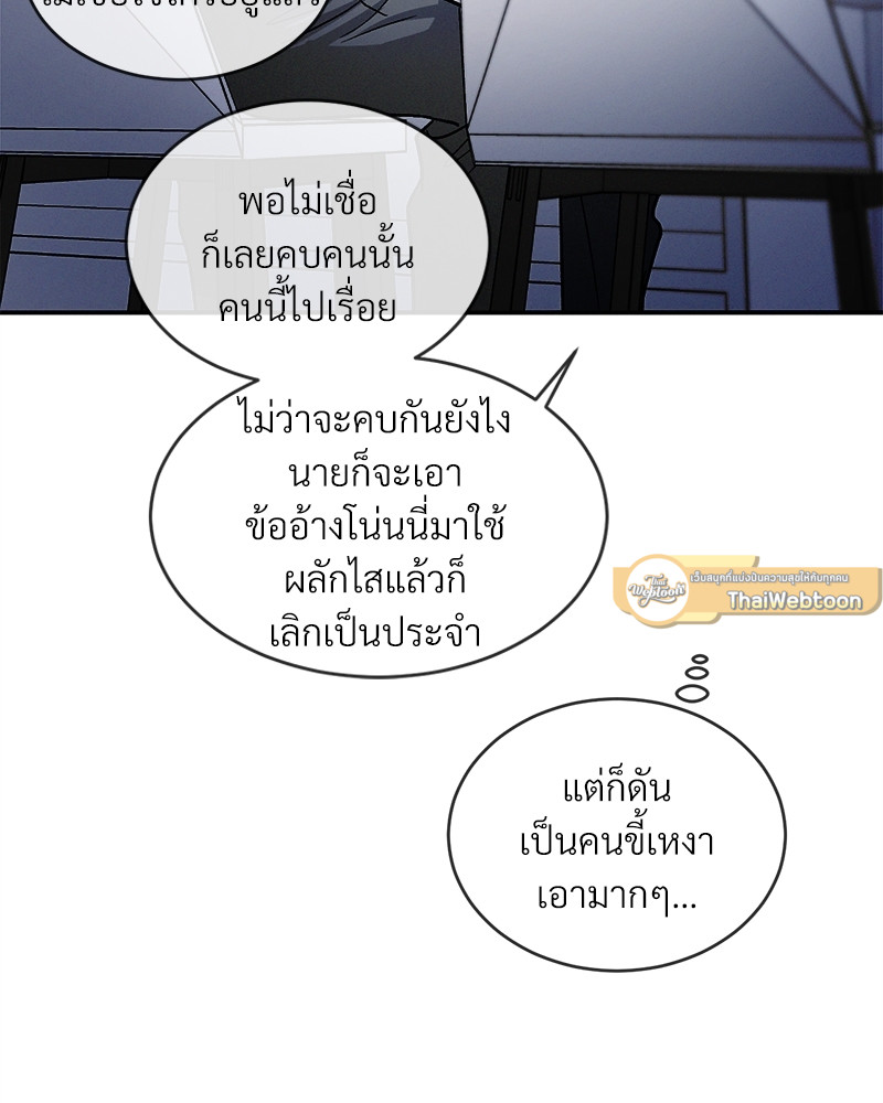 หน้า 104