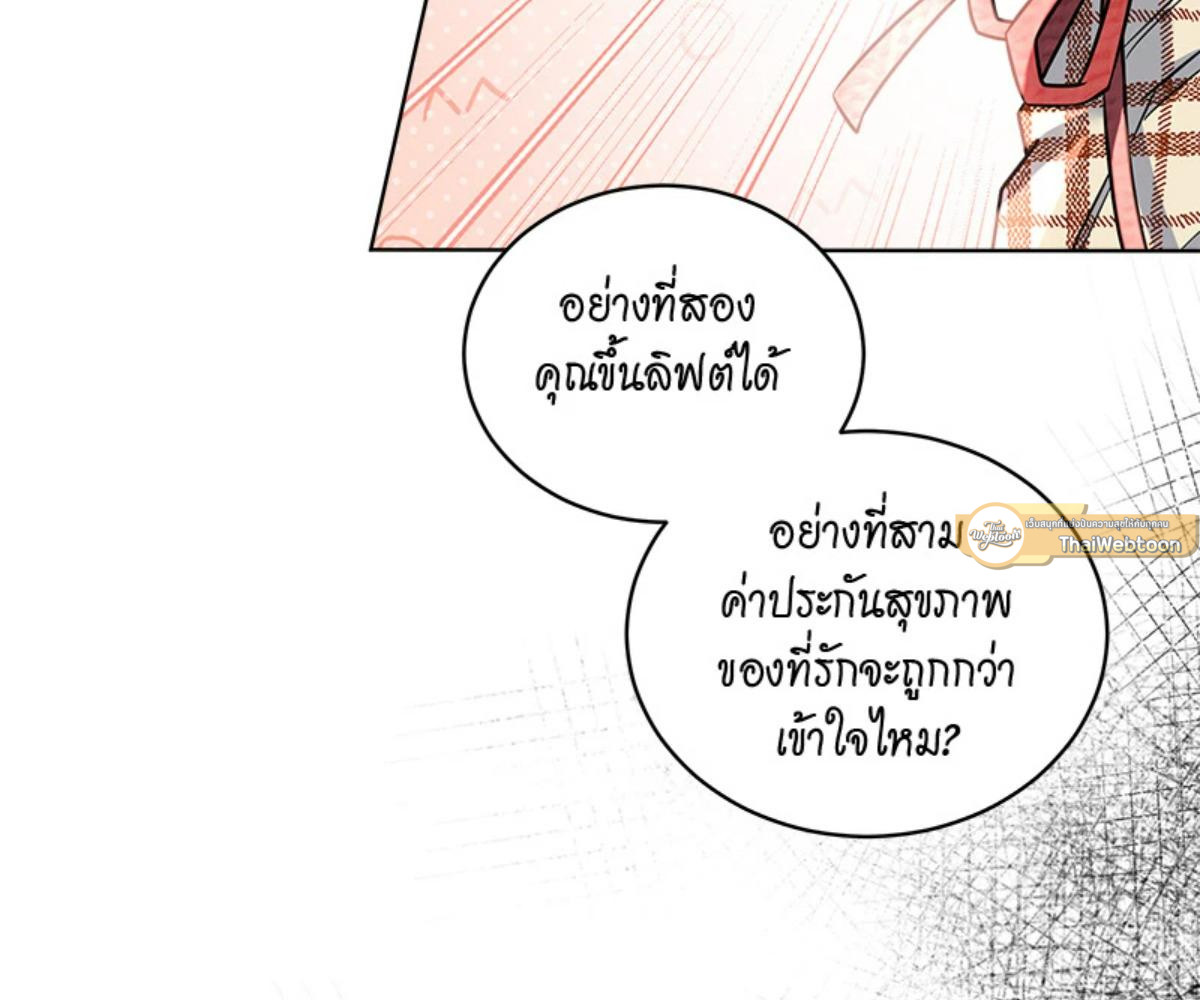 หน้า 162