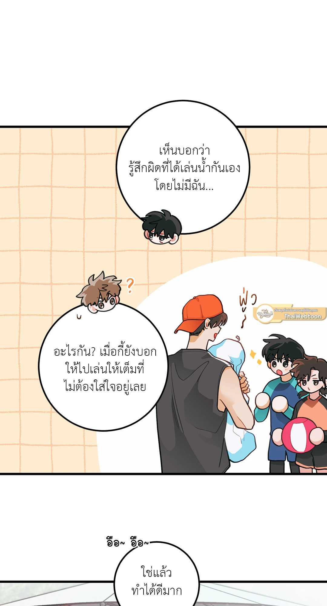 หน้า 26