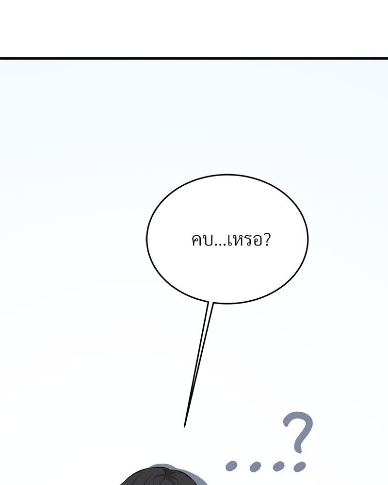 หน้า 85