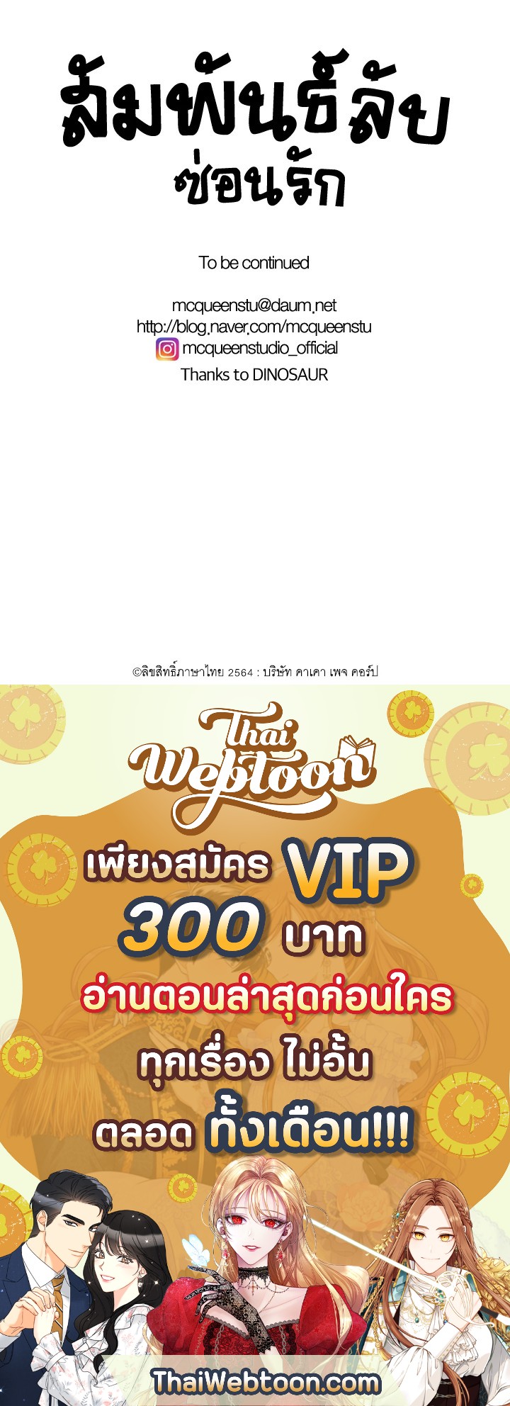 หน้า 84
