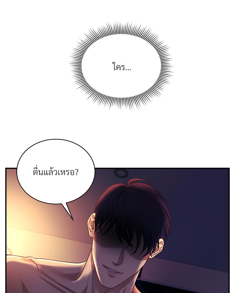หน้า 117