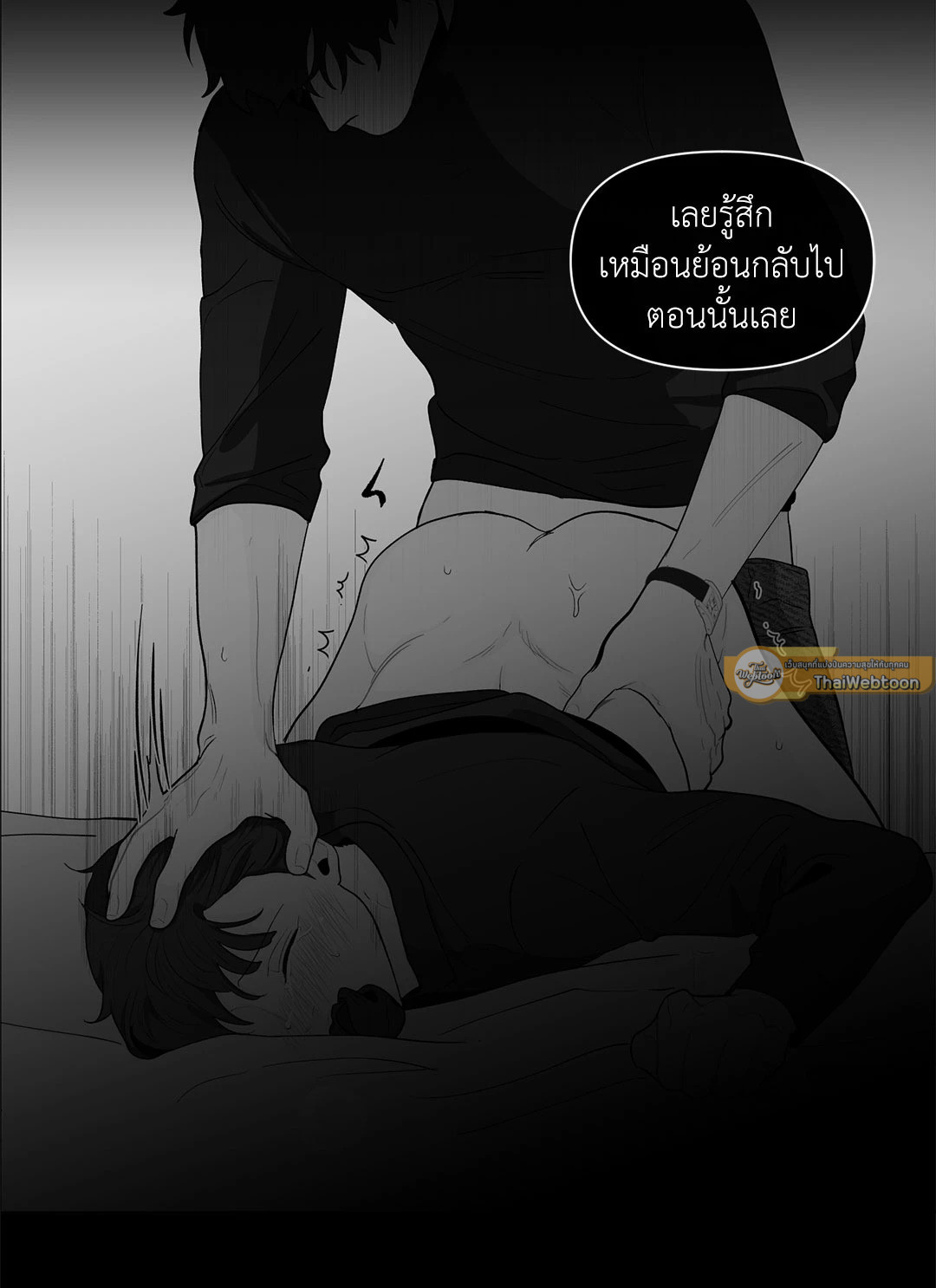 หน้า 33
