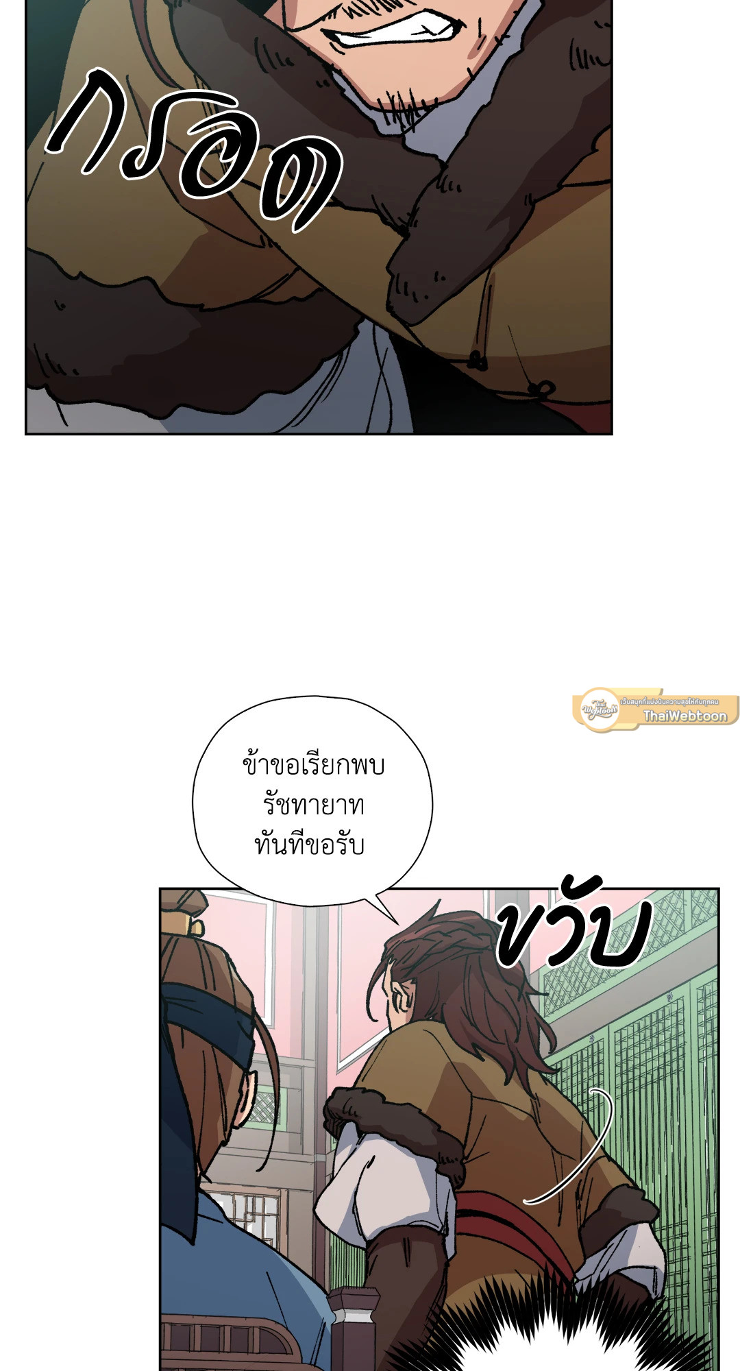 หน้า 61