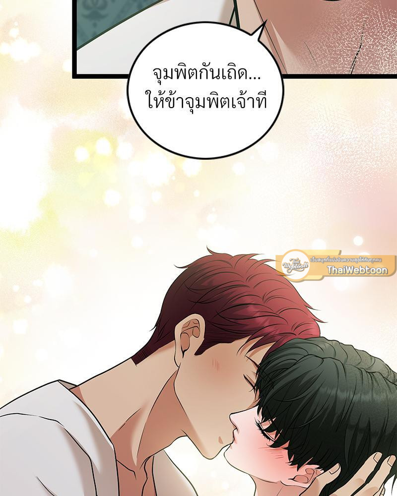 หน้า 82