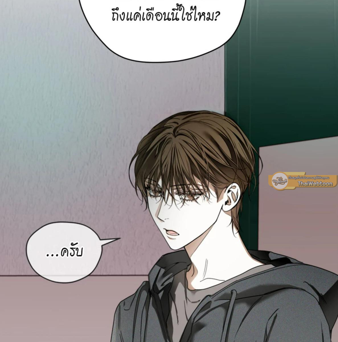 หน้า 106