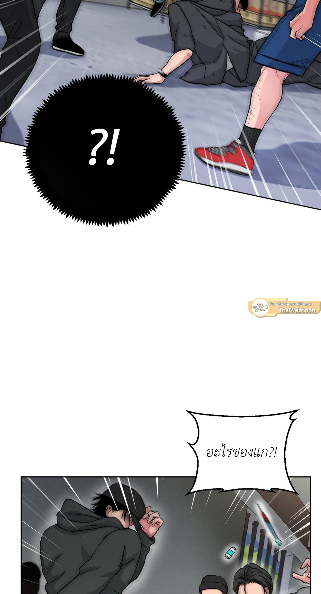 หน้า 61