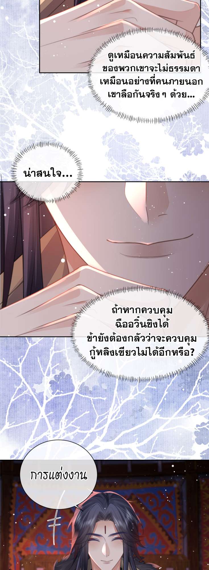 หน้า 32