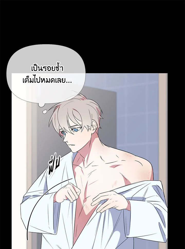 พอดีฉันก็เพิ่งเคยคบกับคนอายุมากกว่า | My First Time ตอนที่ 14 - รูปที่ 2