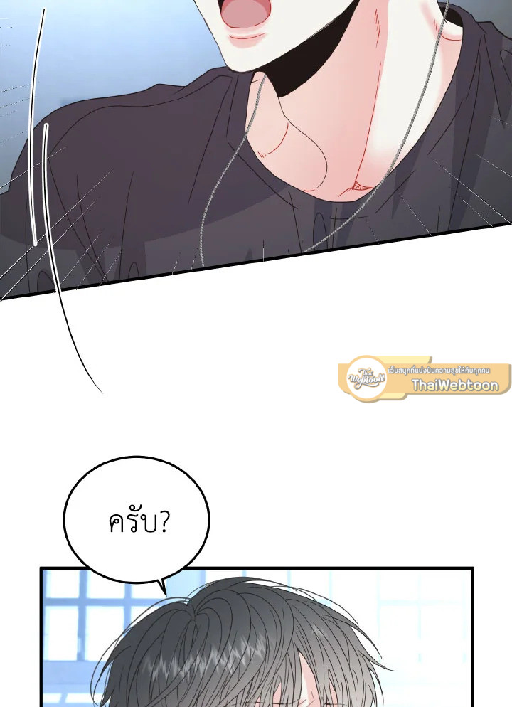 หน้า 75