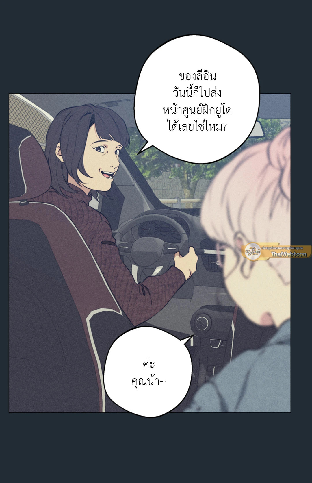 หน้า 47