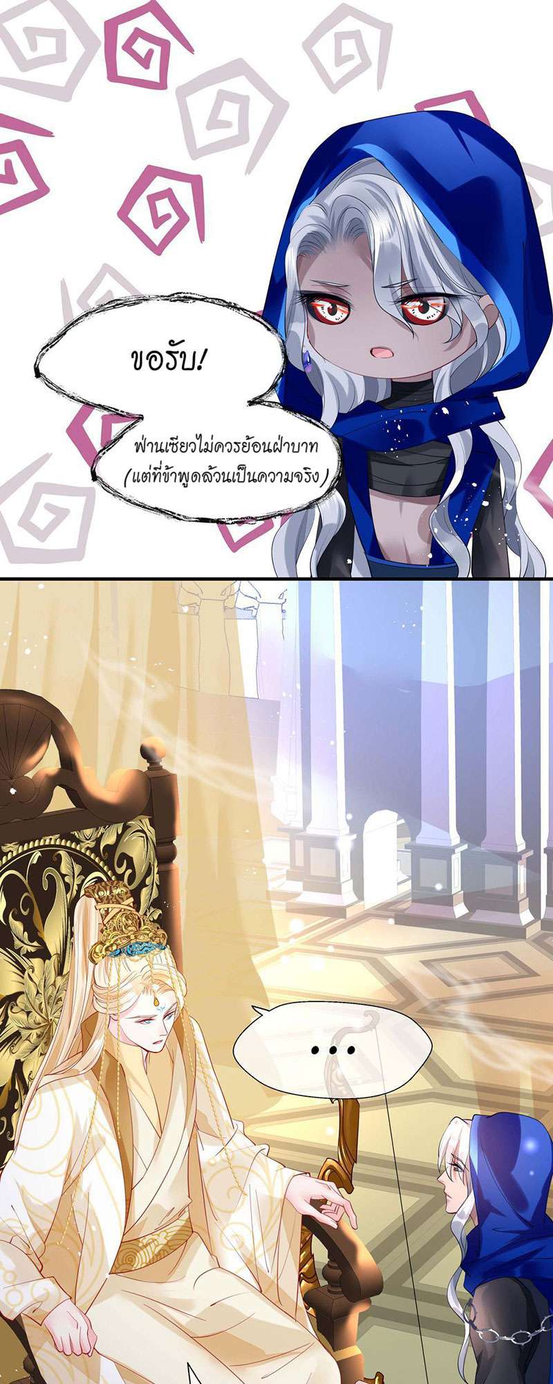 หน้า 33