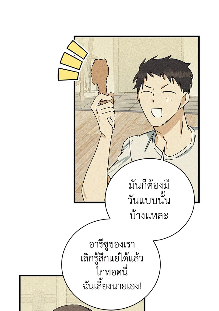 หน้า 65
