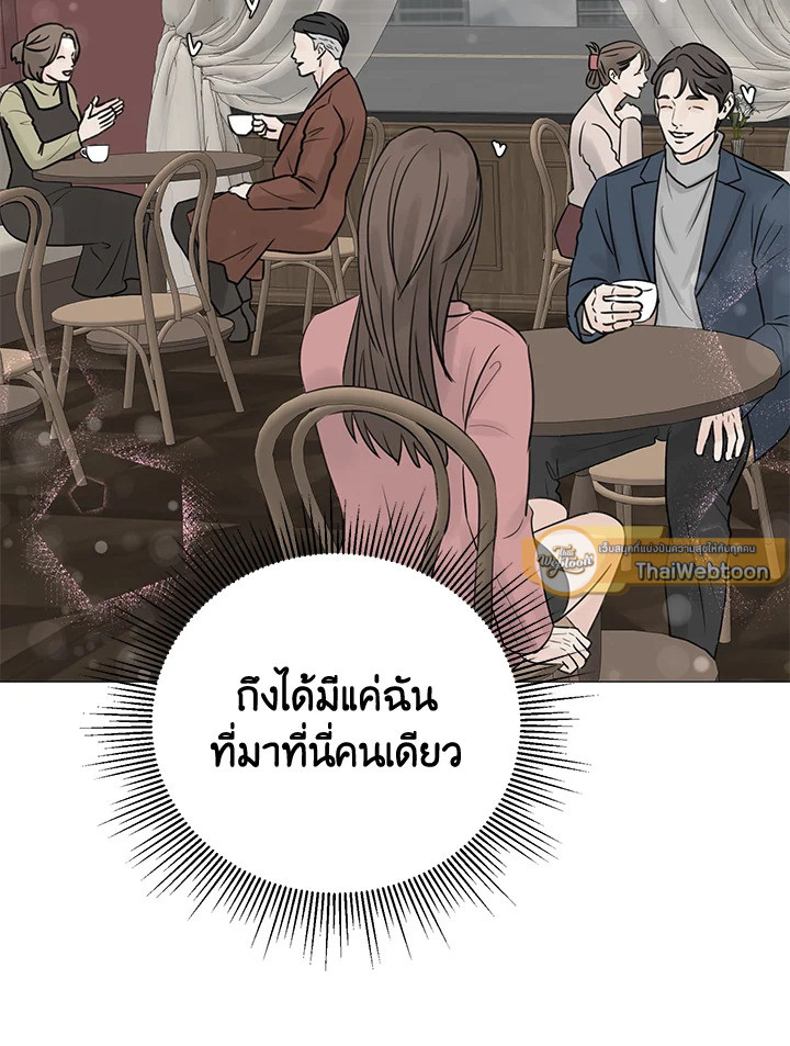 หน้า 80