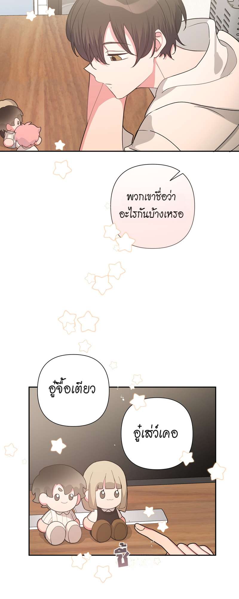 หน้า 35