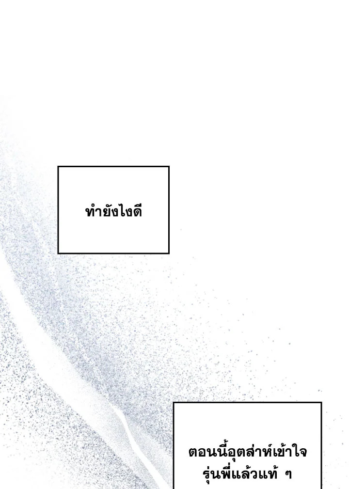 หน้า 78