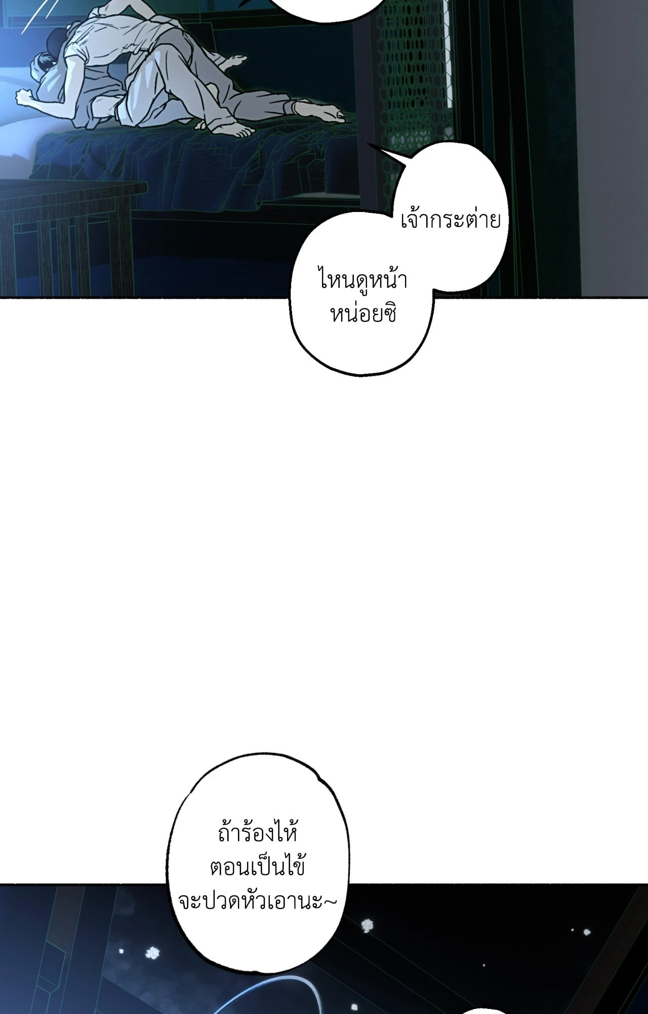 หน้า 85