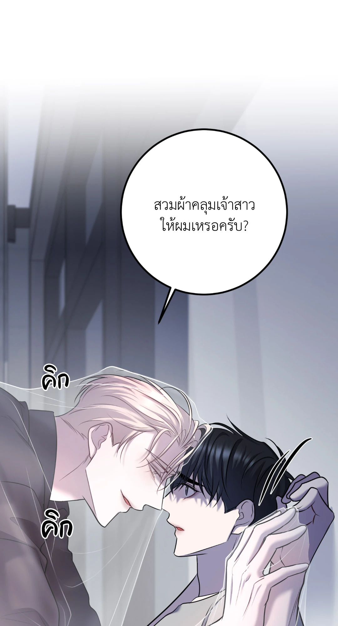 หน้า 82
