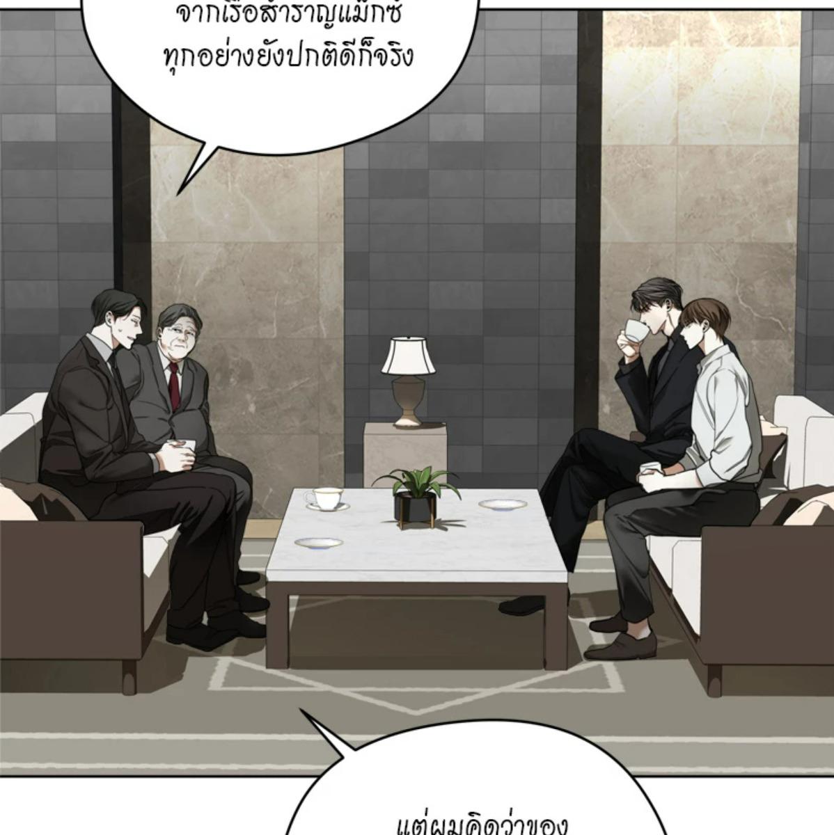 หน้า 113