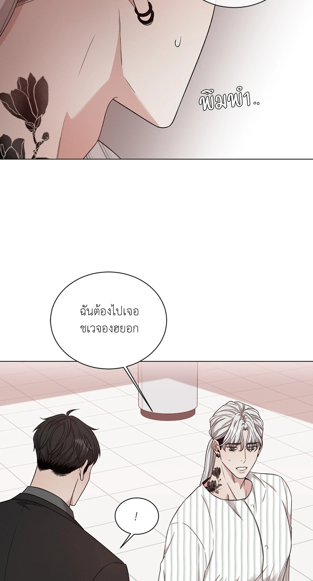หน้า 39