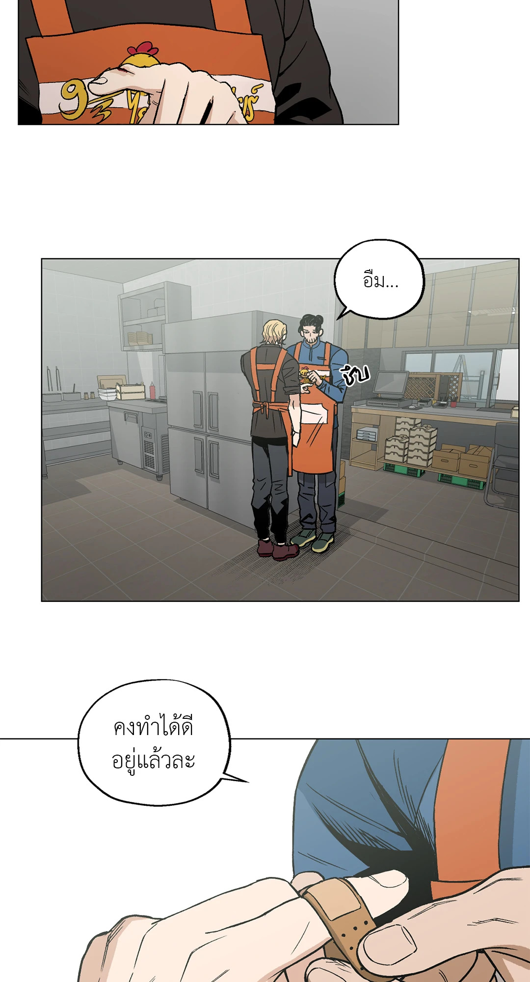 หน้า 42