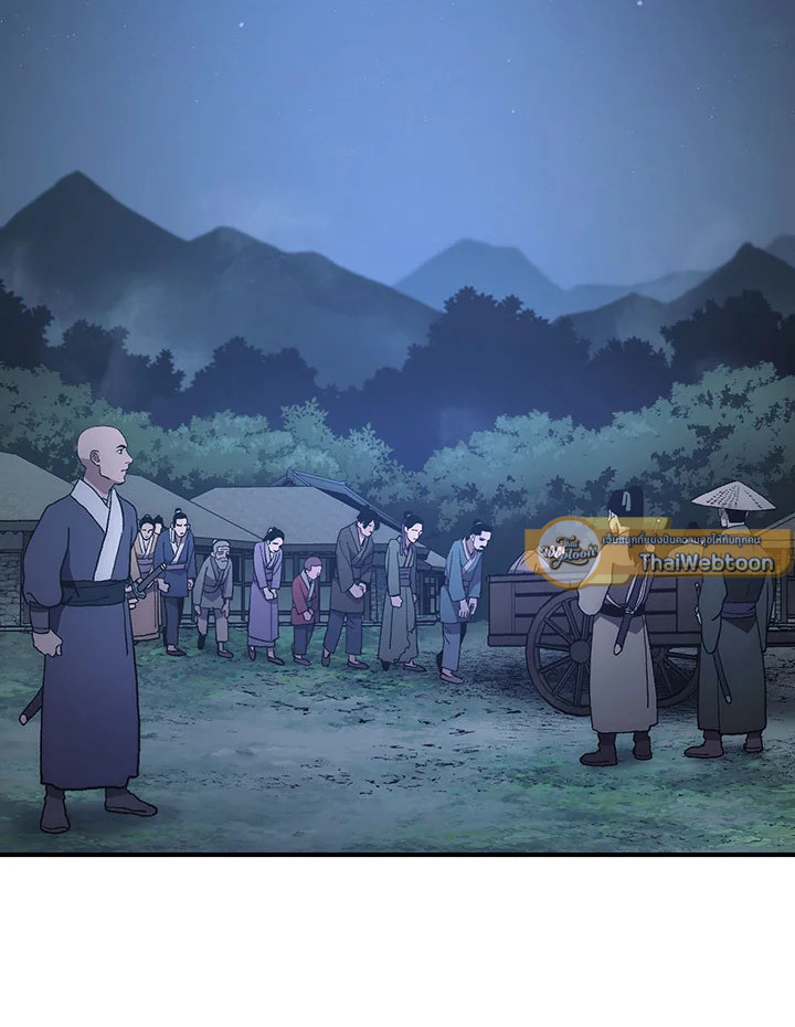 ตำนานอสูร มังกรพิษ | Legend of an Asura : Poison Dragon ตอนที่ 5 - รูปที่ 2