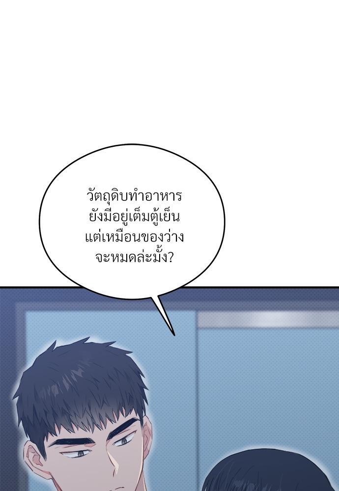 หน้า 95