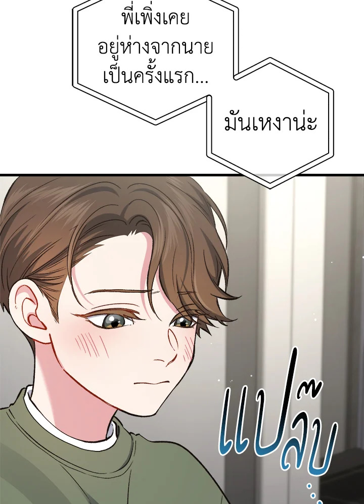 หน้า 101