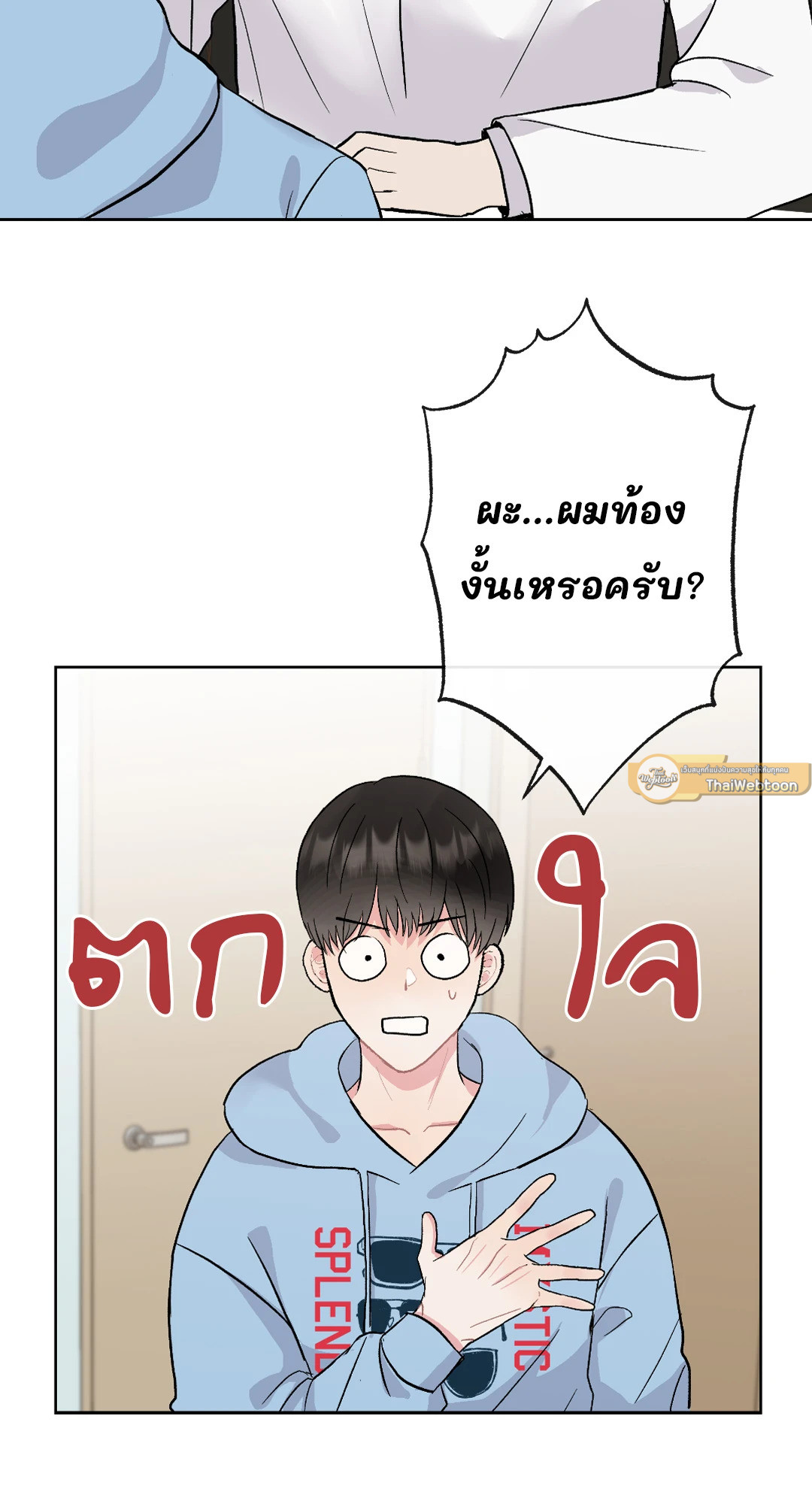 หน้า 88