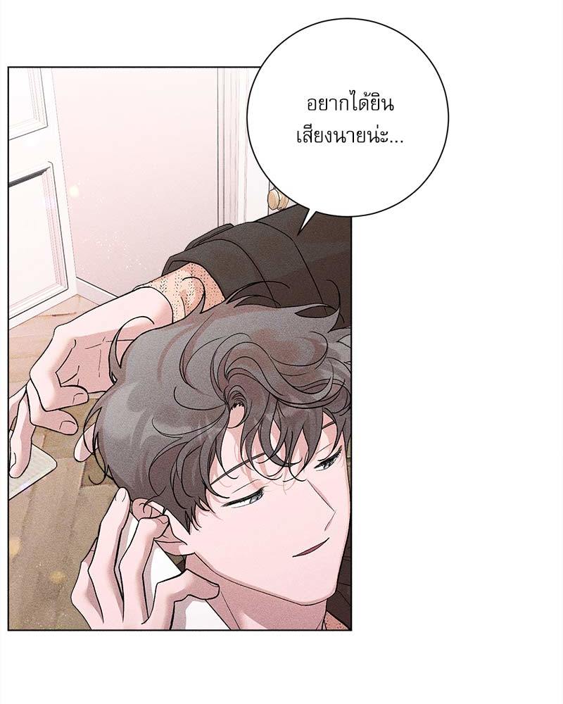หน้า 69