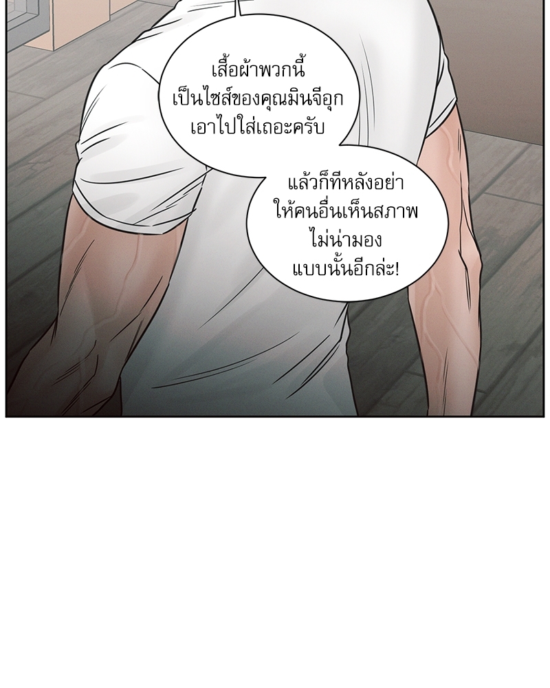 หน้า 74
