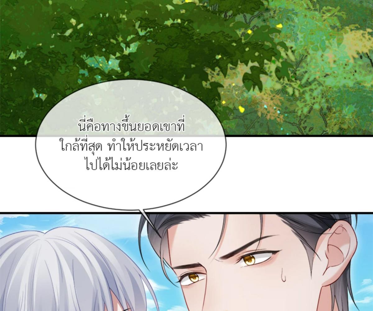 หน้า 75