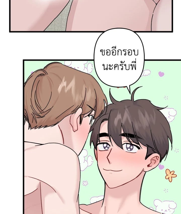 หน้า 66