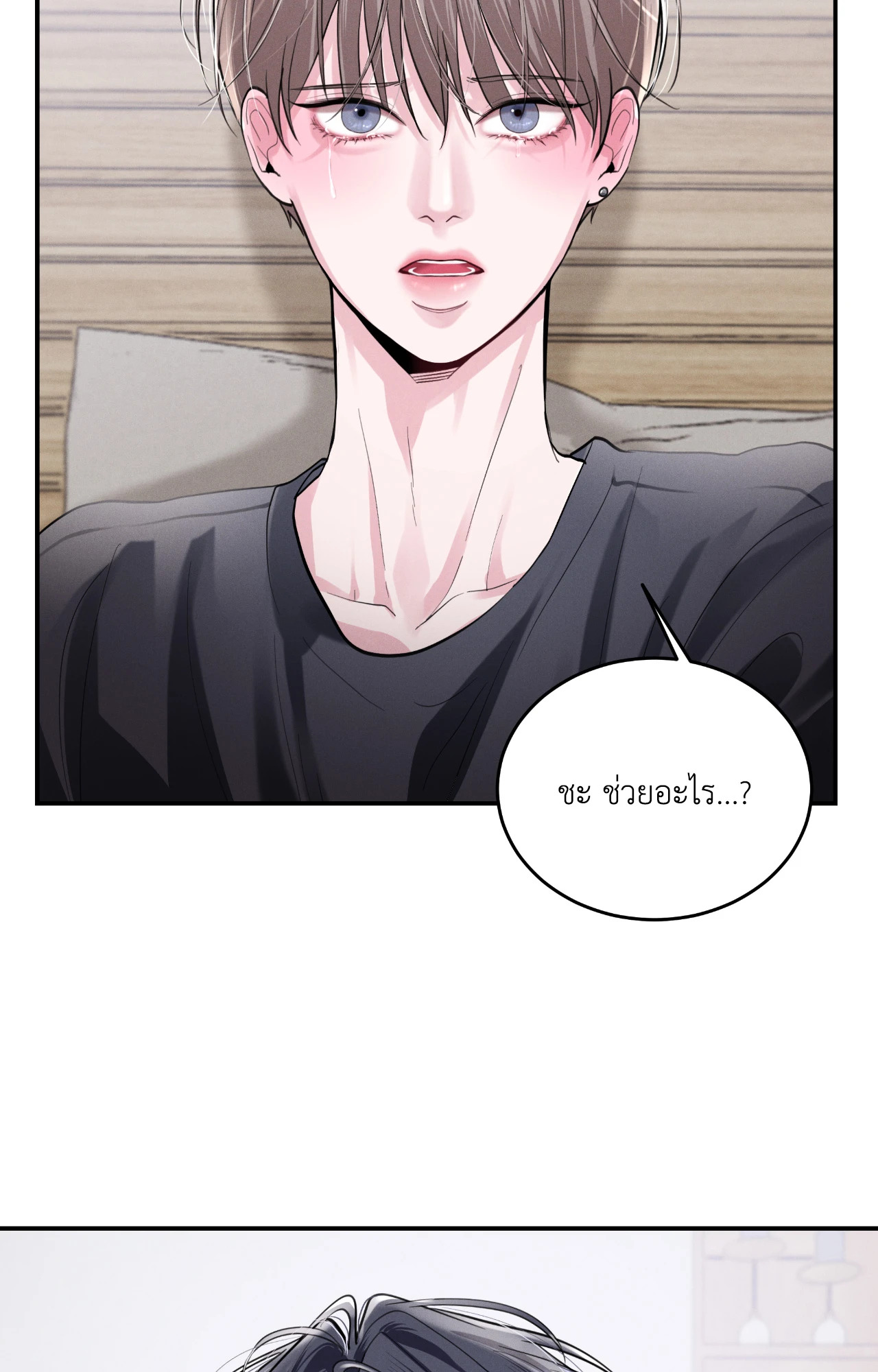 หน้า 74