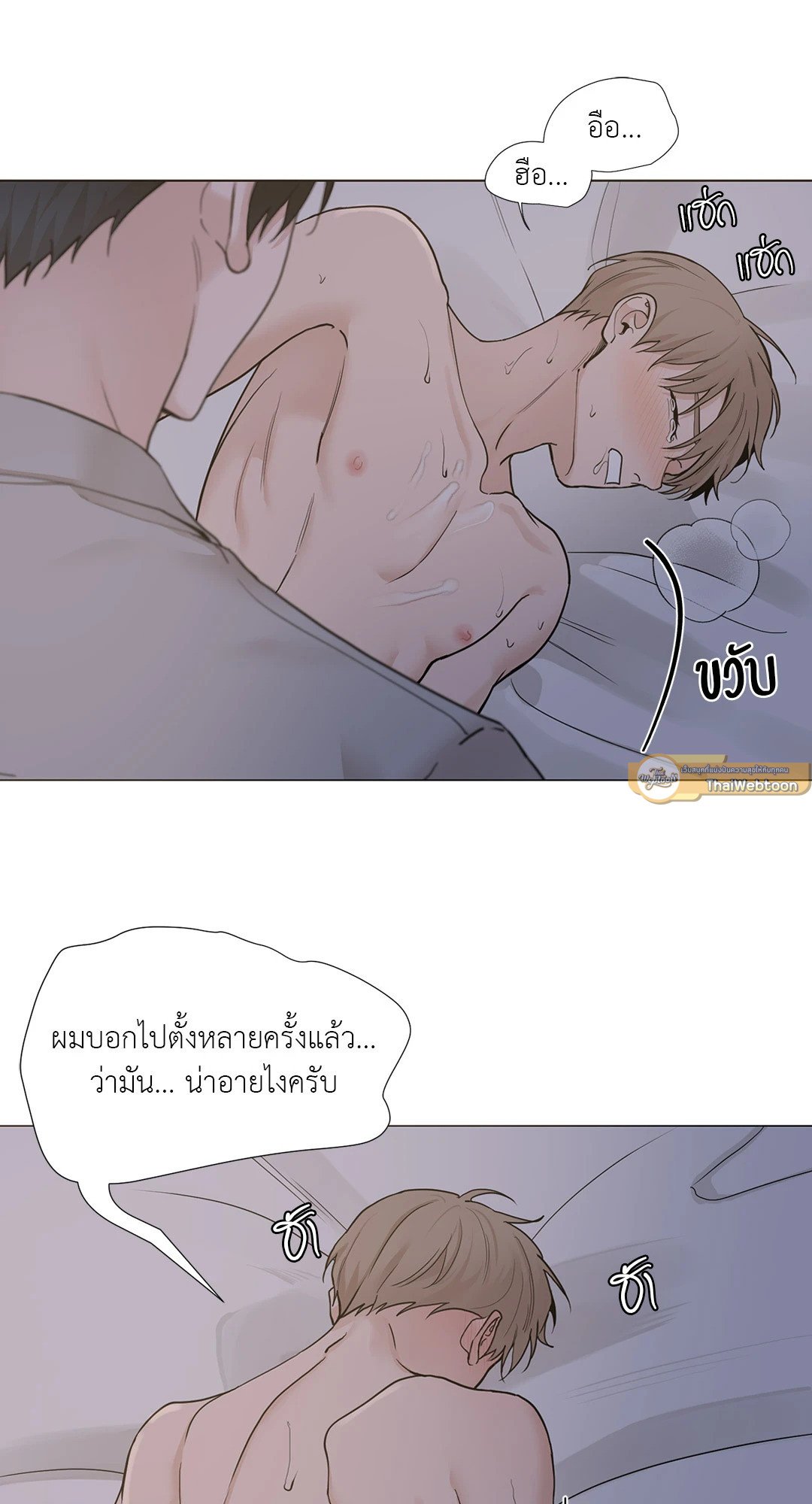 หน้า 33
