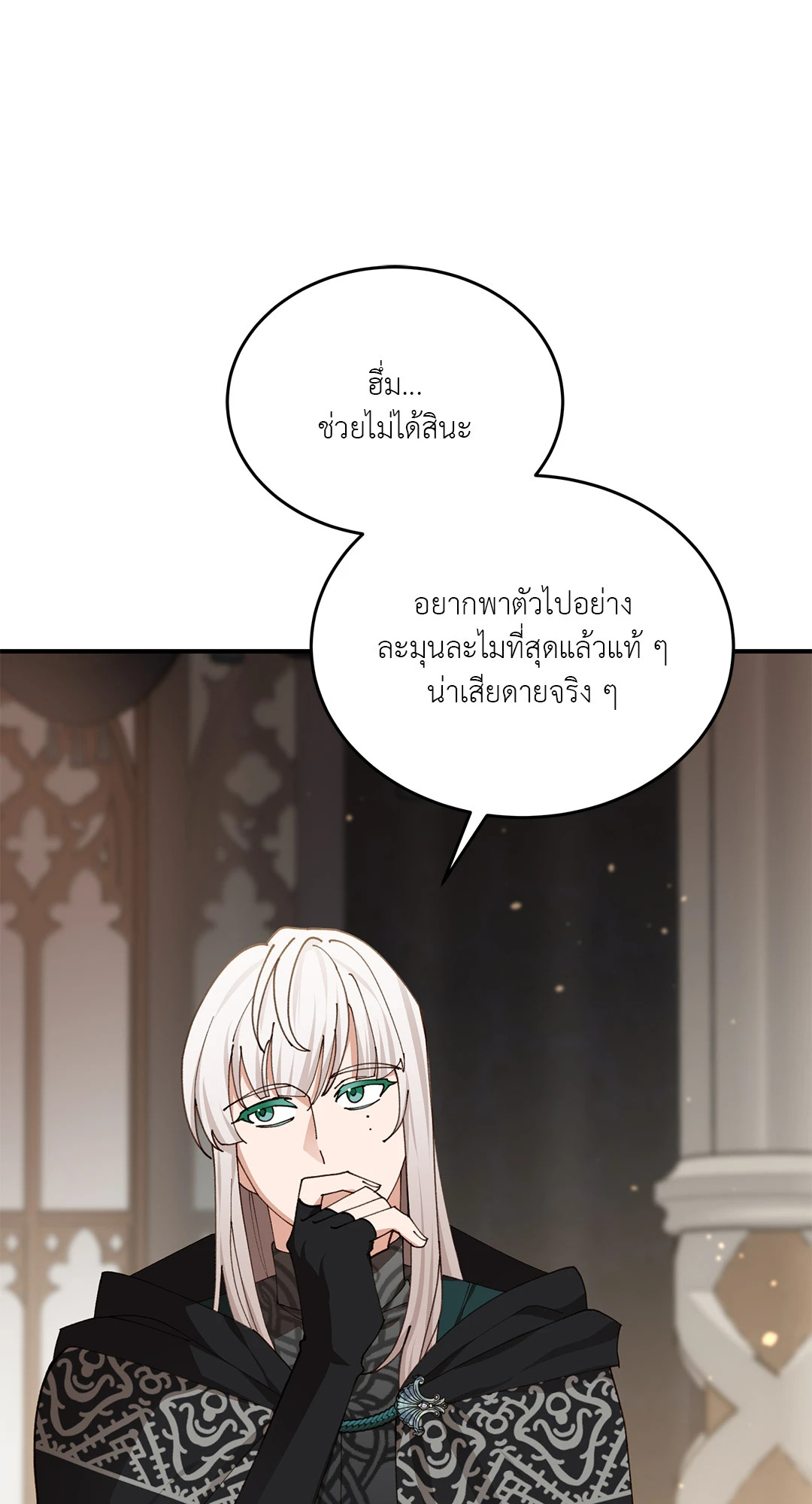 หน้า 45