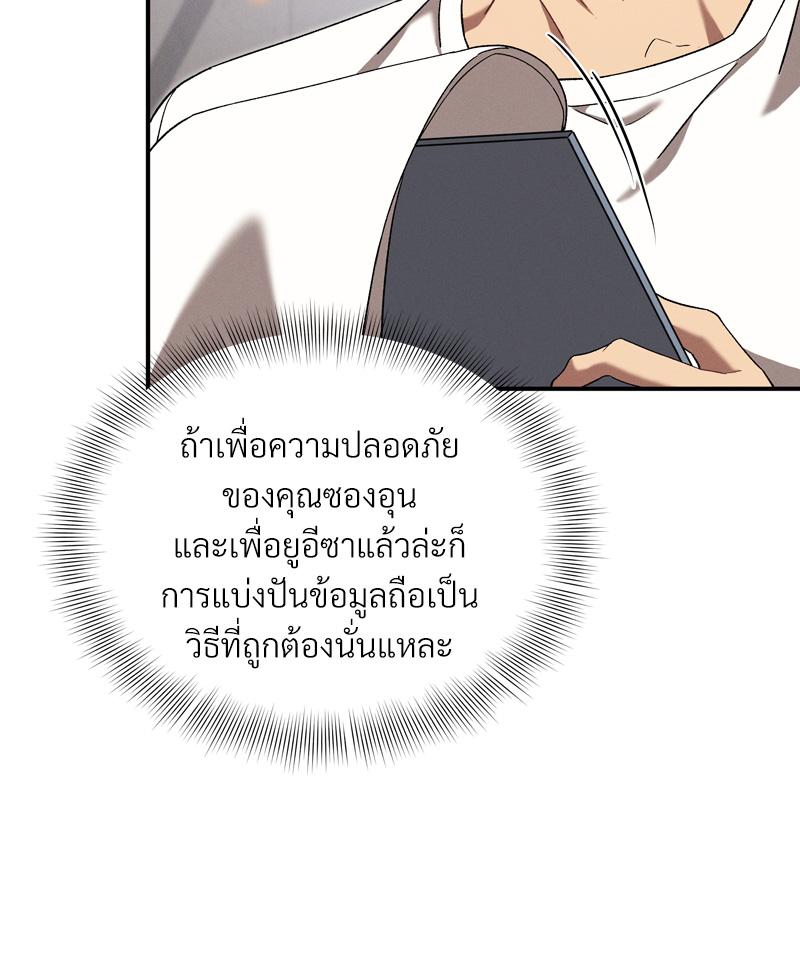 หน้า 82