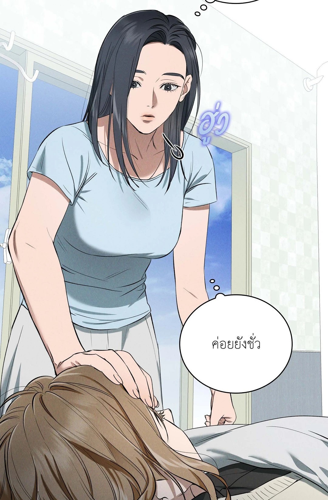 หน้า 82