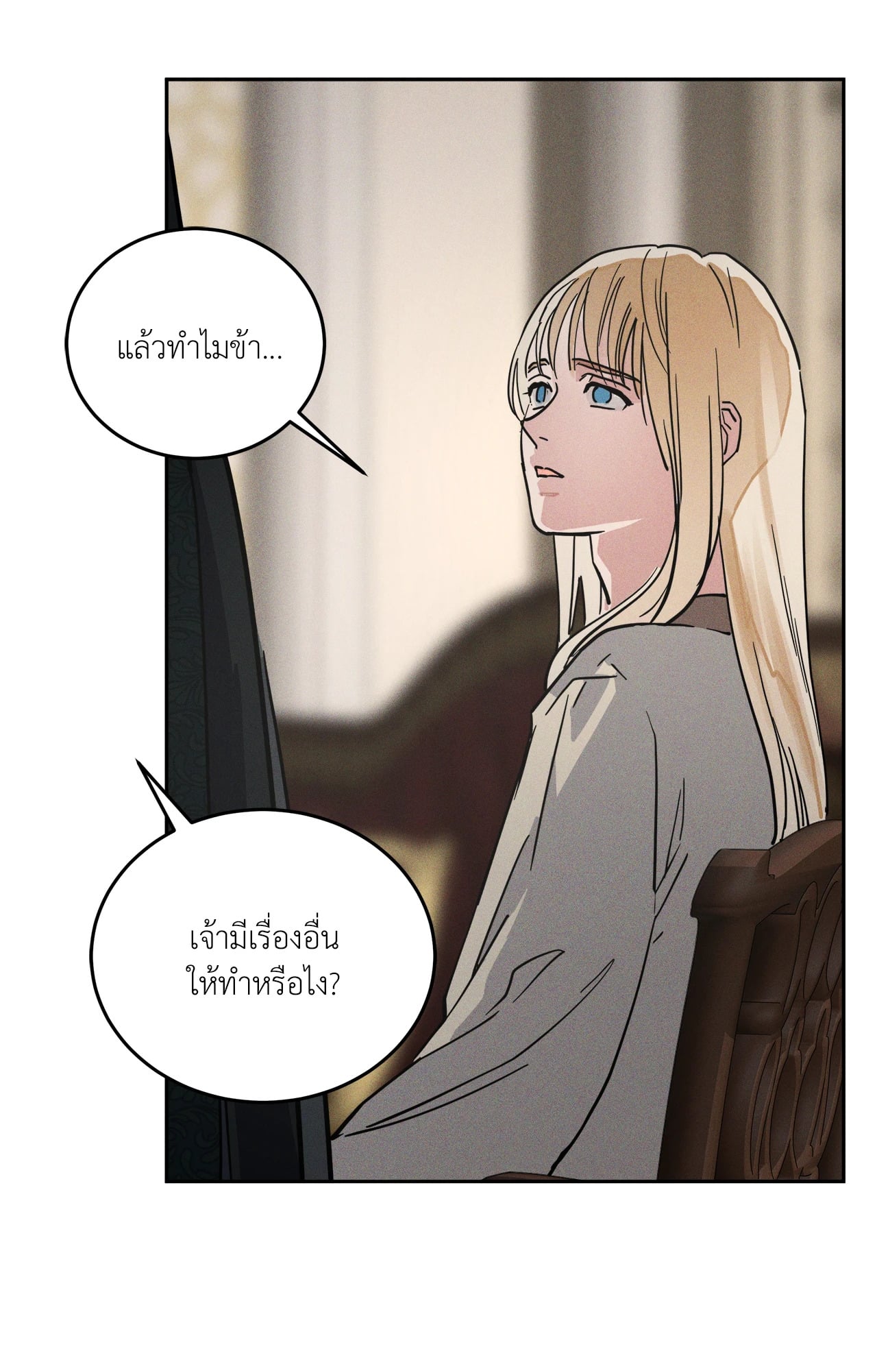 หน้า 55