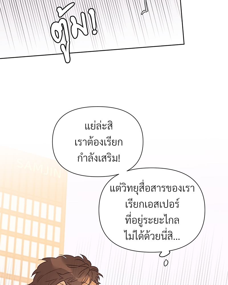 หน้า 68
