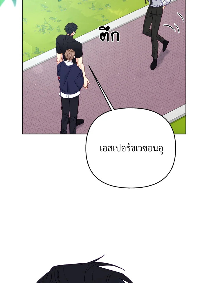 หน้า 75