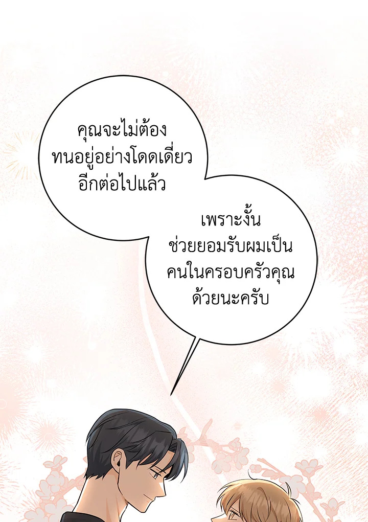 หน้า 102