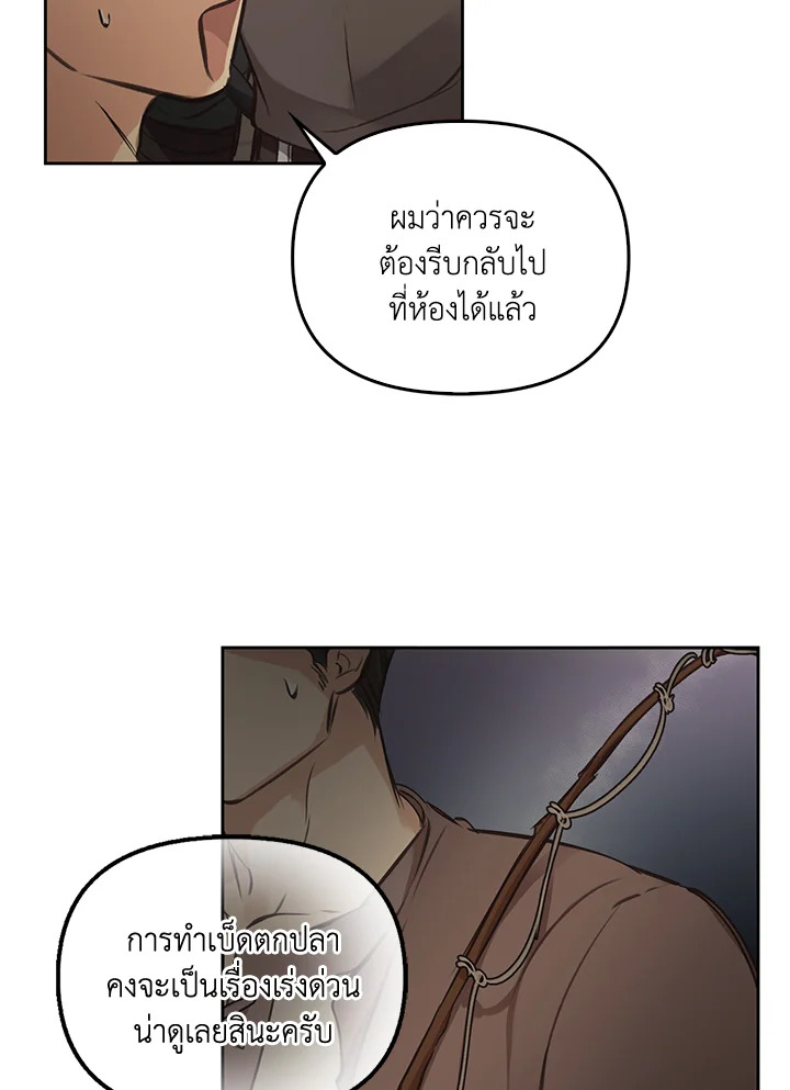 หน้า 102