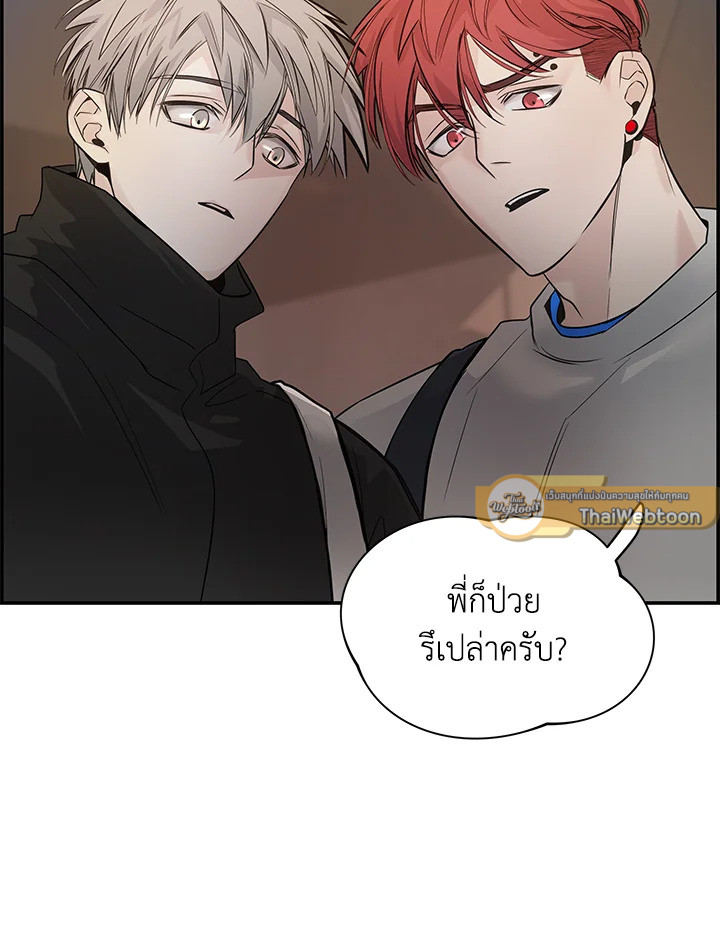 หน้า 87