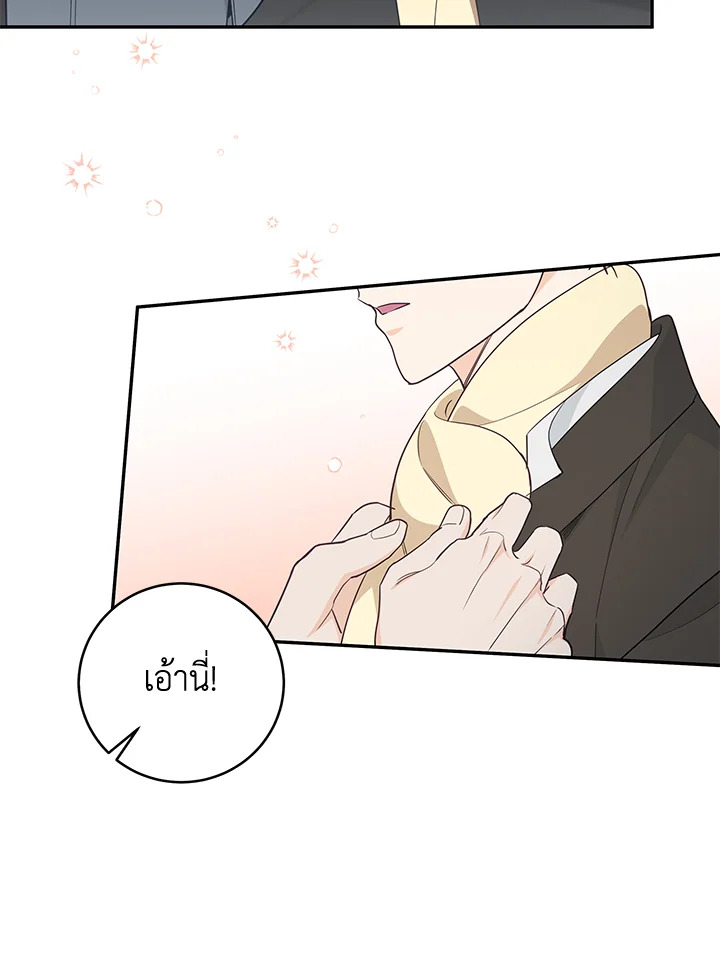 หน้า 105