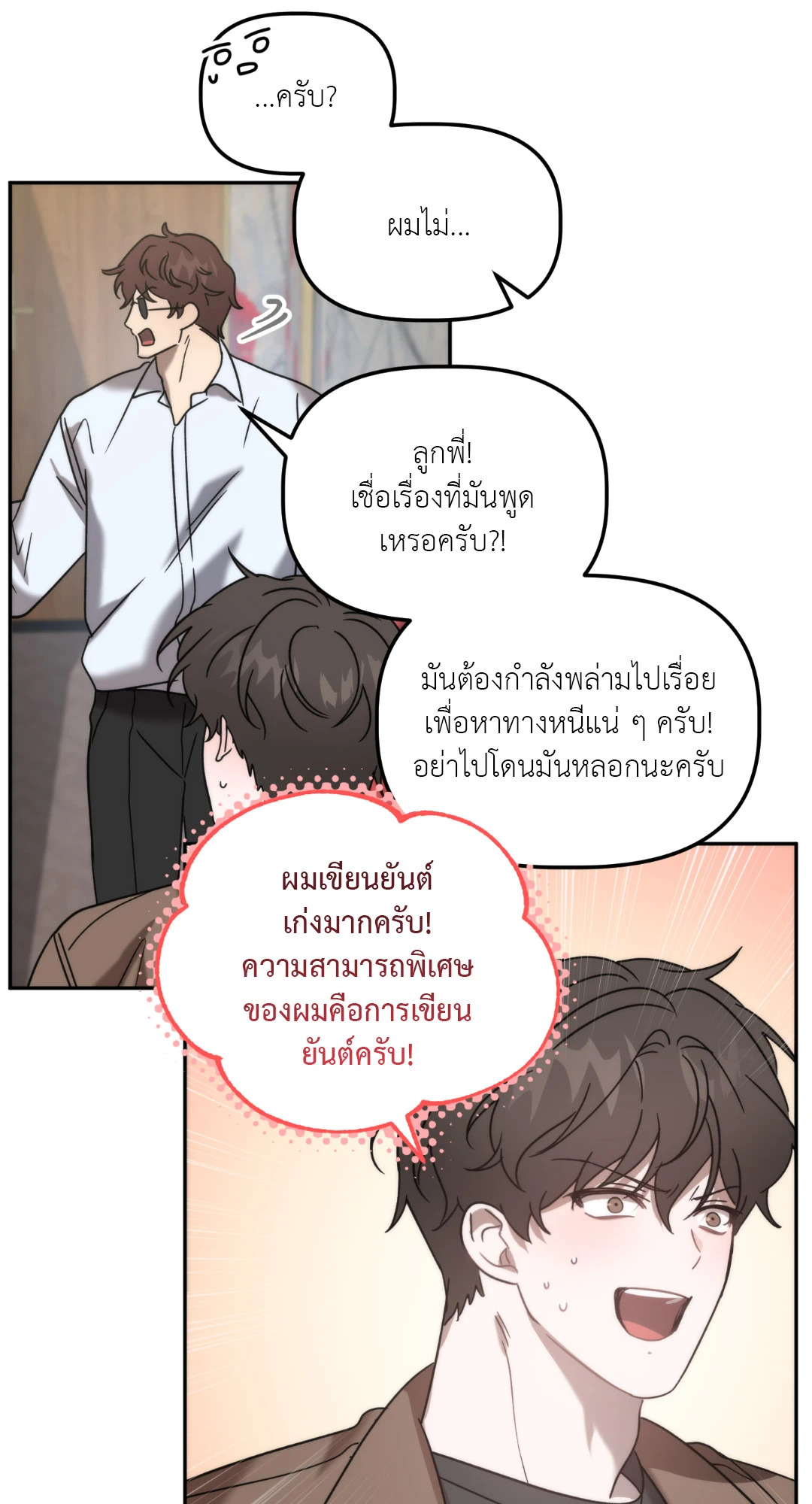 หน้า 60
