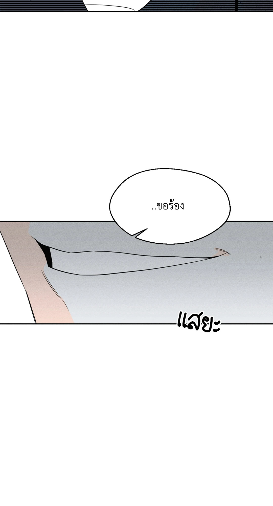 หน้า 96