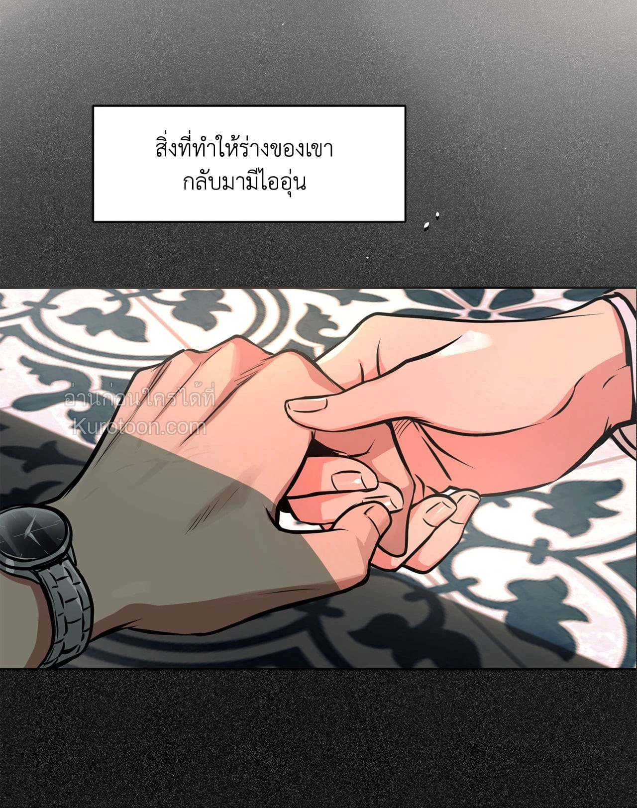 หน้า 73