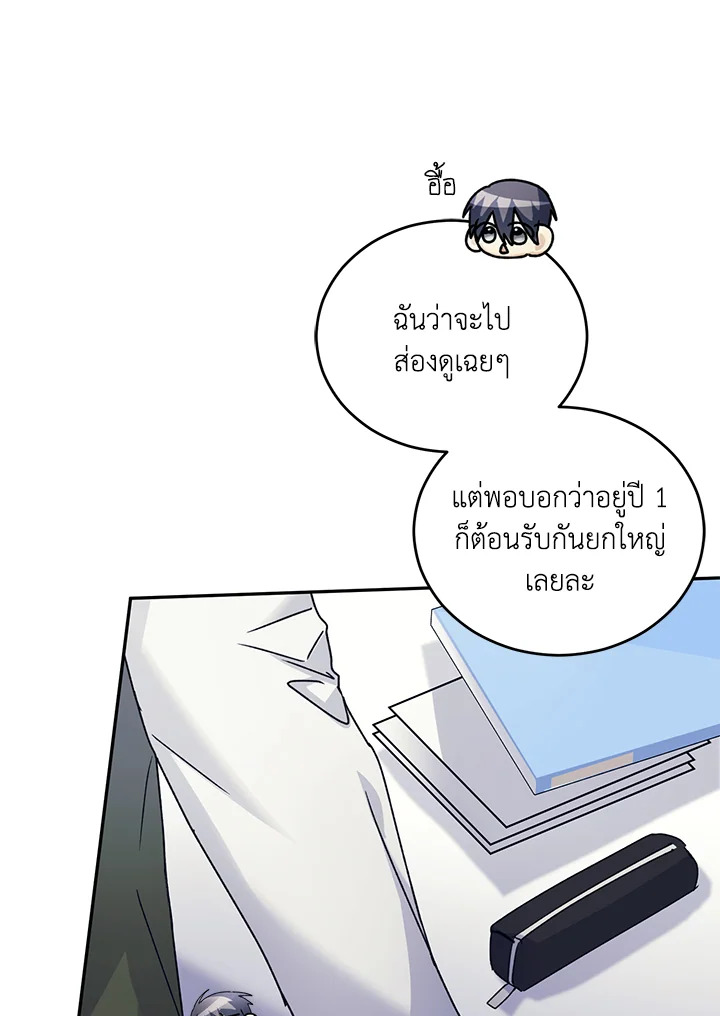 หน้า 88