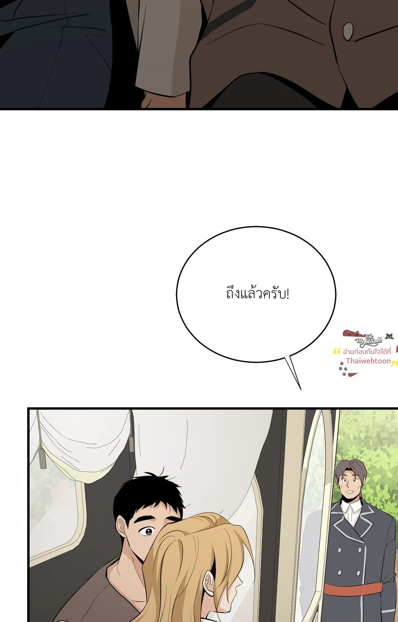 หน้า 88